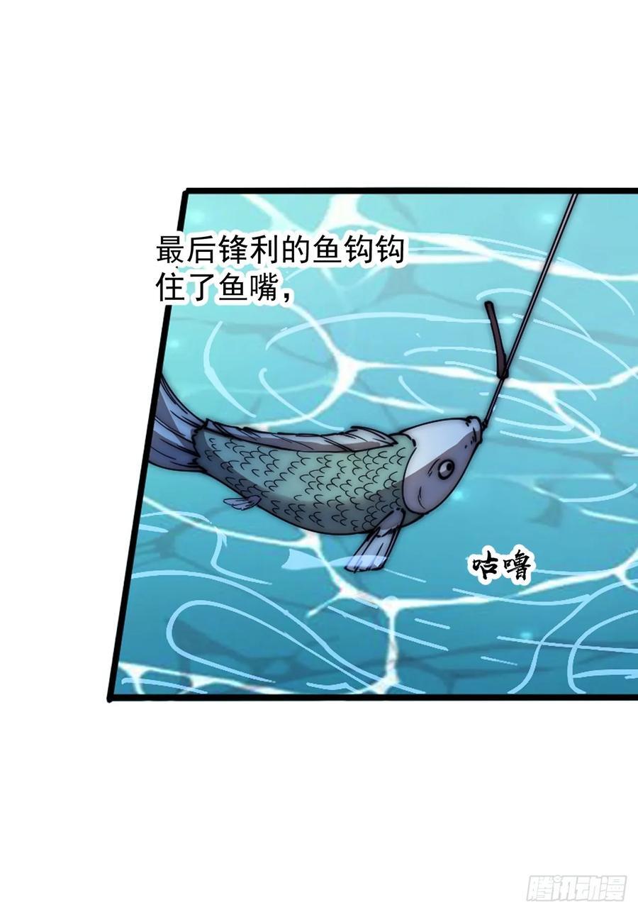 开局一座山免费看漫画,第六百二十六话：点将1图