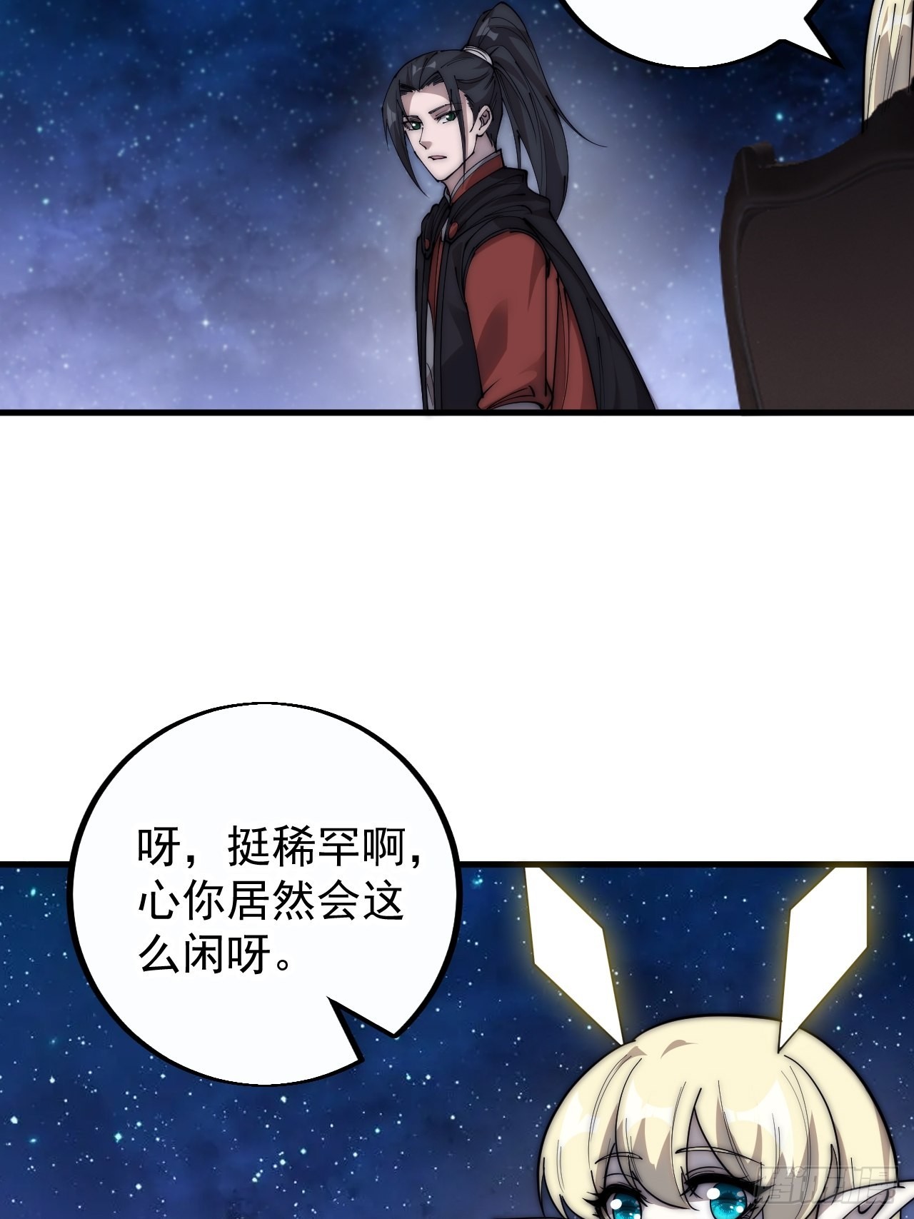 开局一座山免费看漫画,第四百话：心与国殇2图