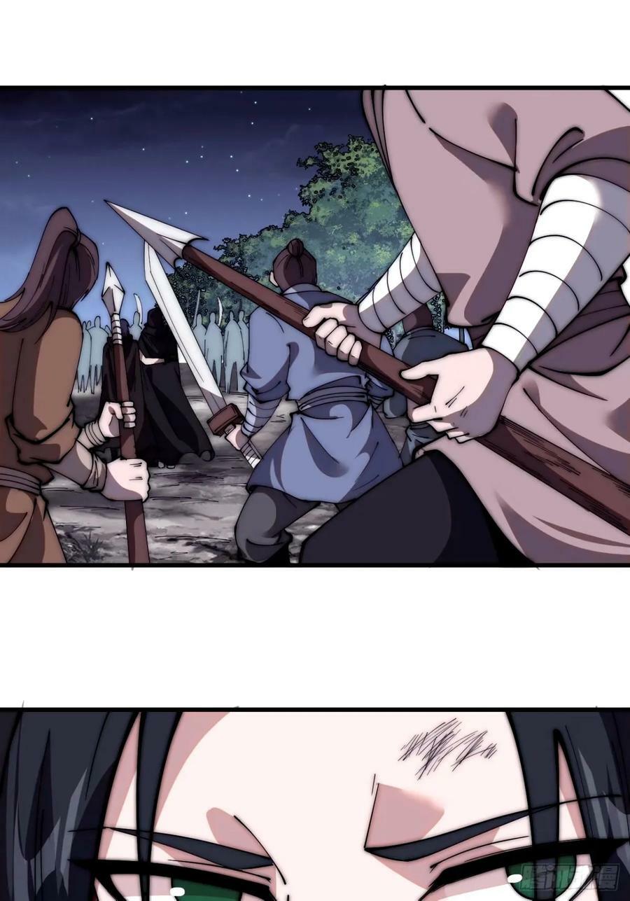 开局一座山免费看漫画,第五百七十二话：紧急支线任务1图