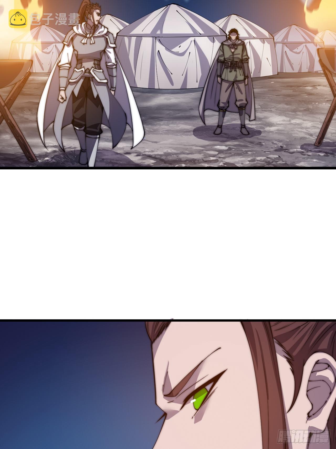 开局一座山免费看漫画,第四百一十四话：困兽之斗2图