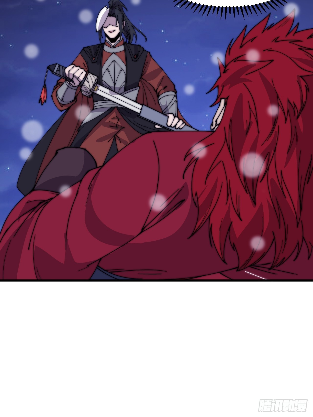 开局一座山漫画,第四百四十四话：熟人2图