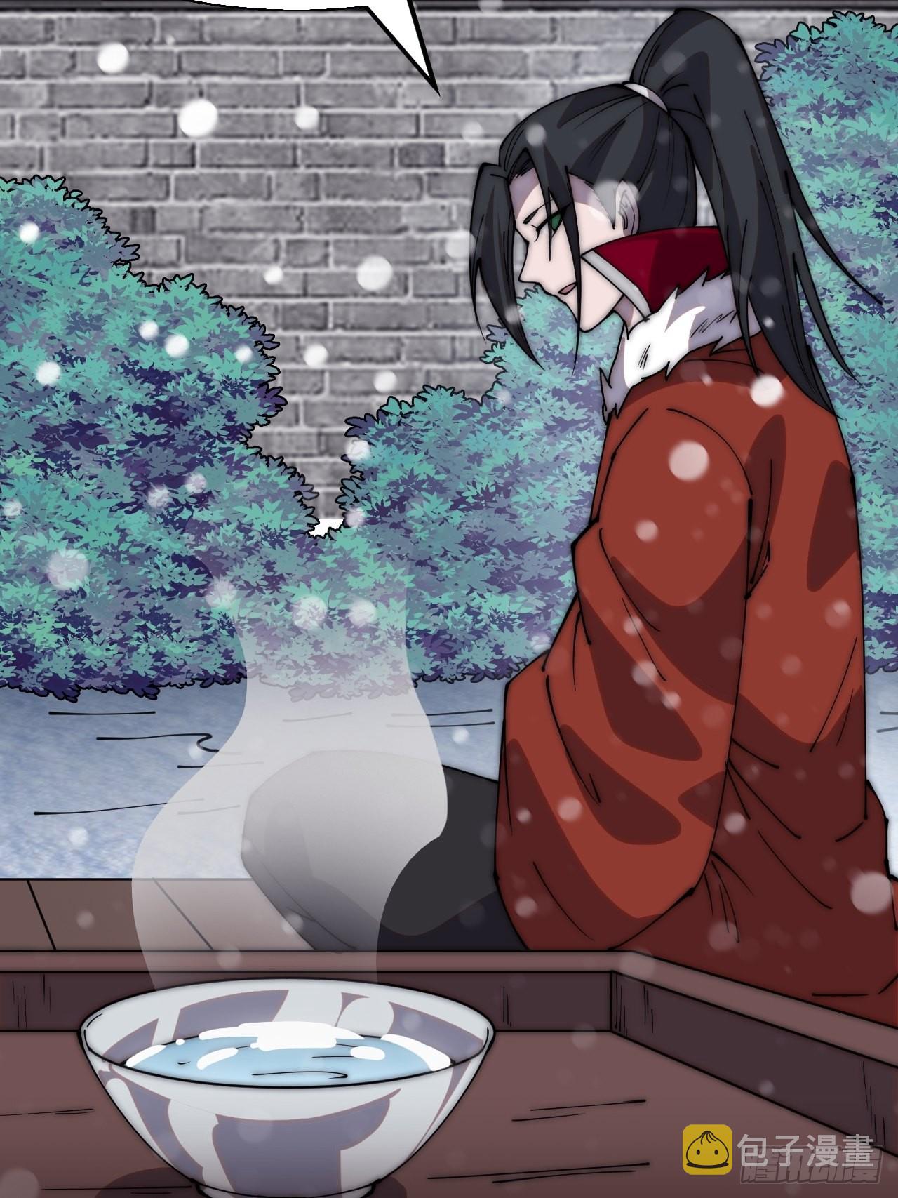 开局一座山免费看漫画,第三百五十五话：贤妻2图