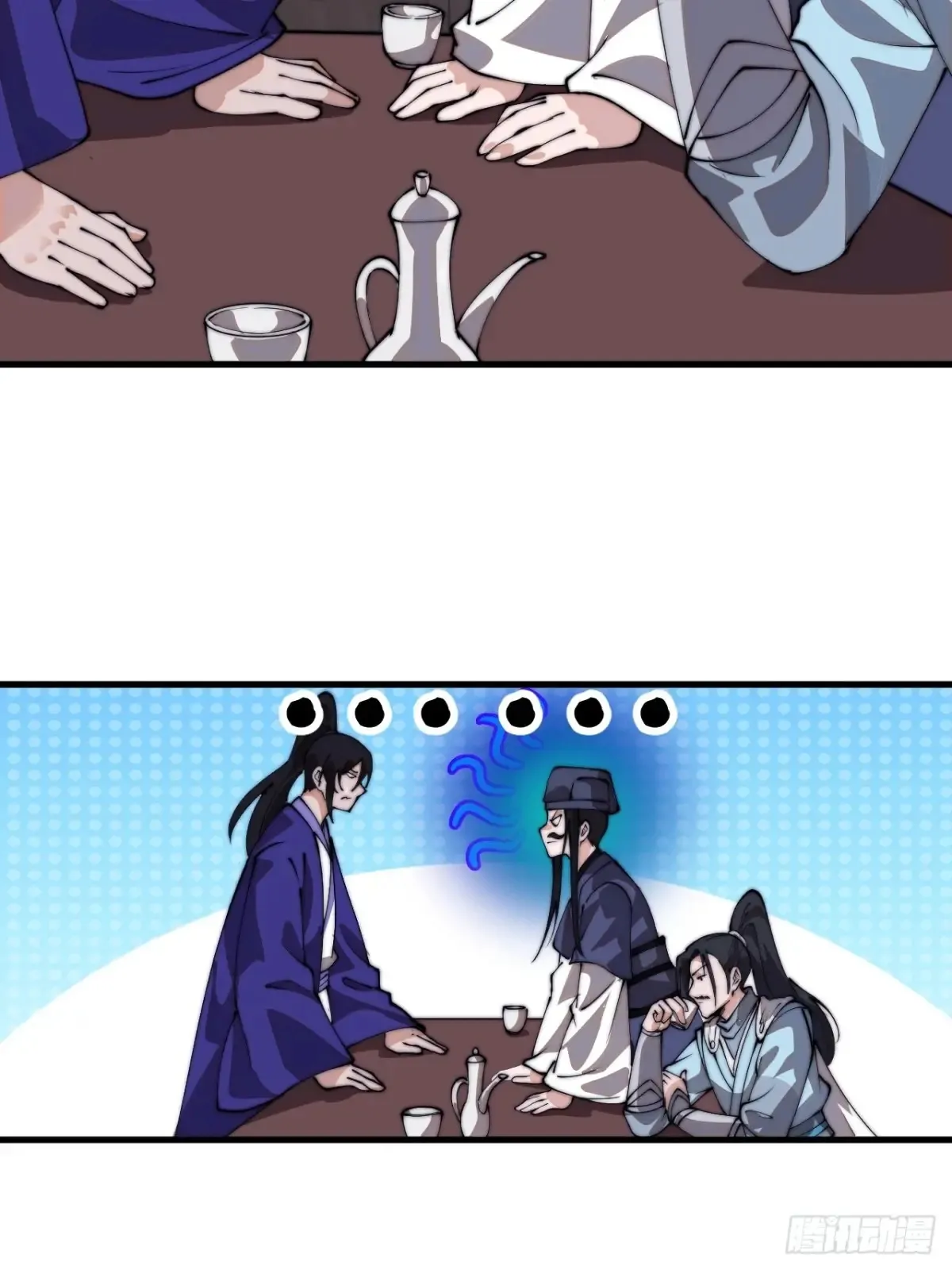 开局一座山免费看漫画,第八百零二话：风月之地2图