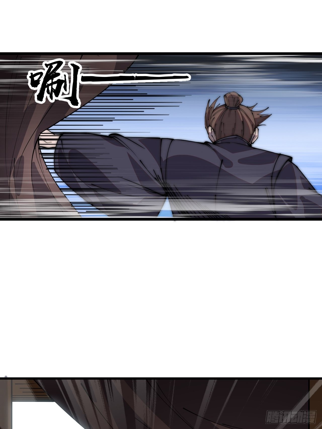 开局一座山g站漫画漫画,第三百九十八：灵魂引渡2图