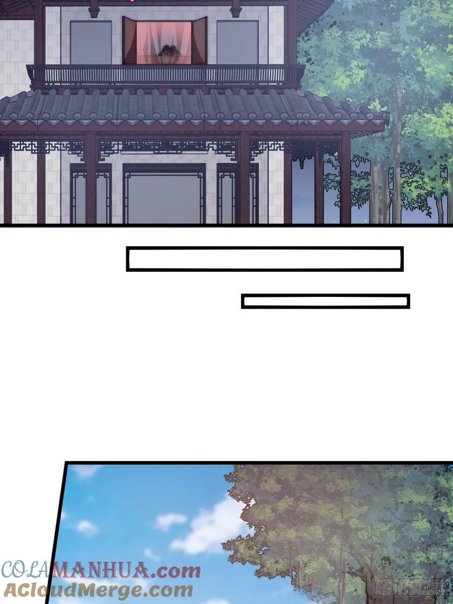 开局一座山免费看漫画,第五百九十七话：处理事务1图