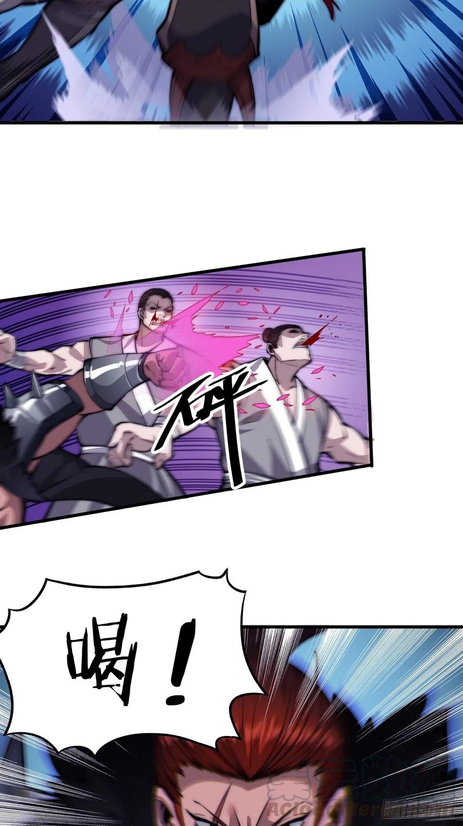 开局一座山免费看漫画,第四十话：傻X才惯着你2图