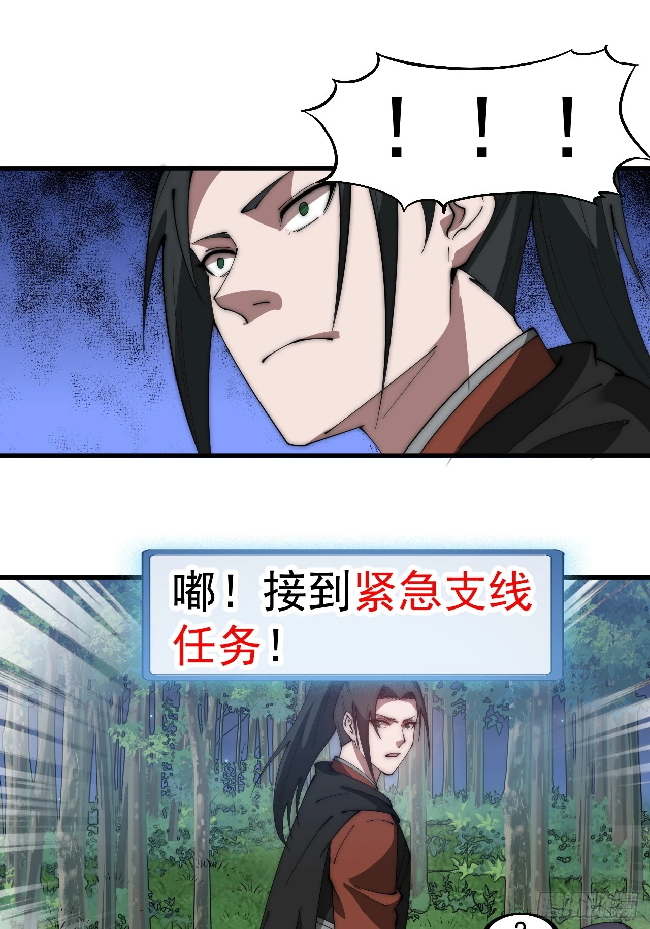 开局一座山免费看漫画,第五百一十一话：瓮中之鳖1图