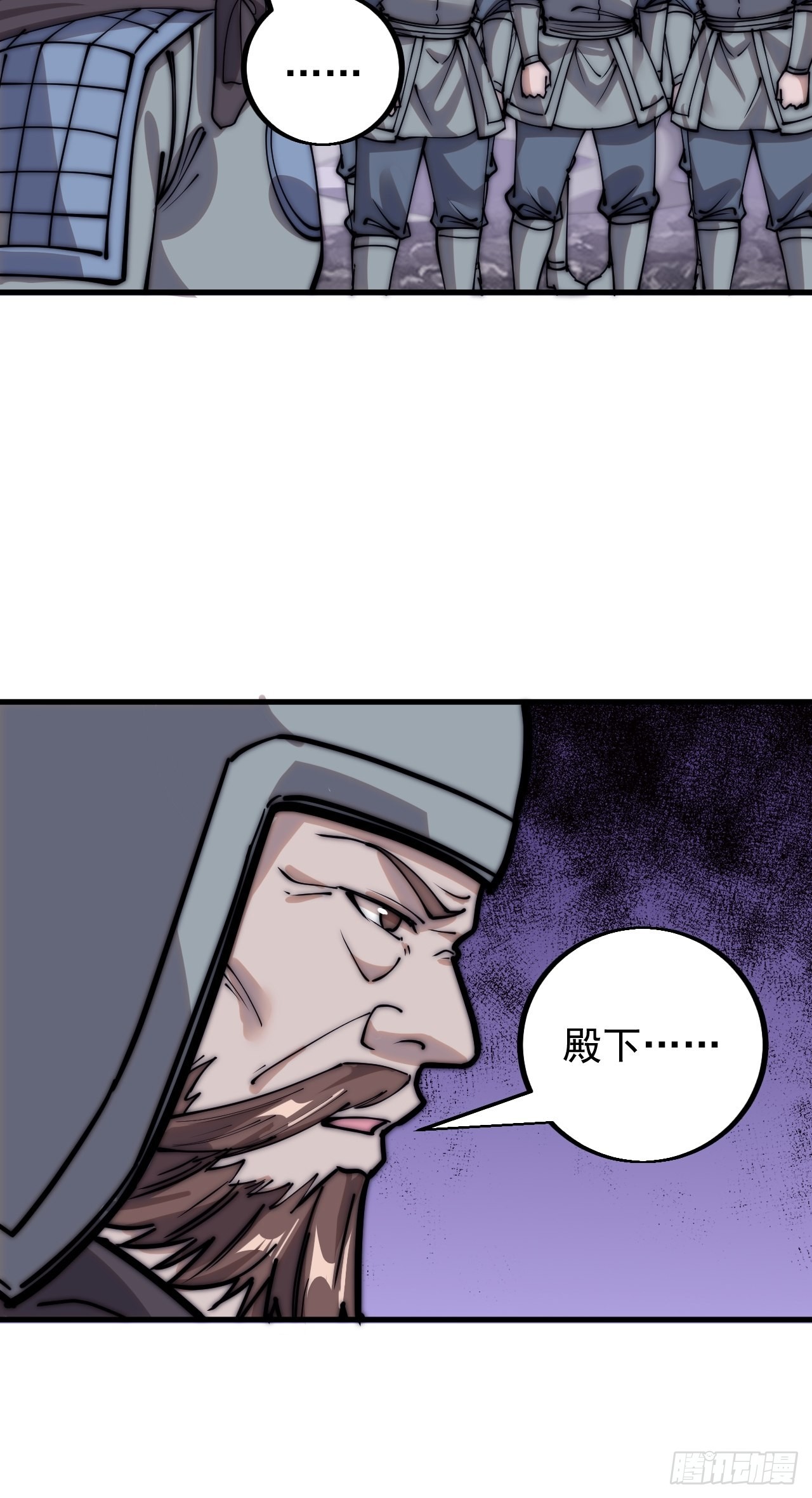 开局一座山免费看漫画,第四百二十八话：交战2图