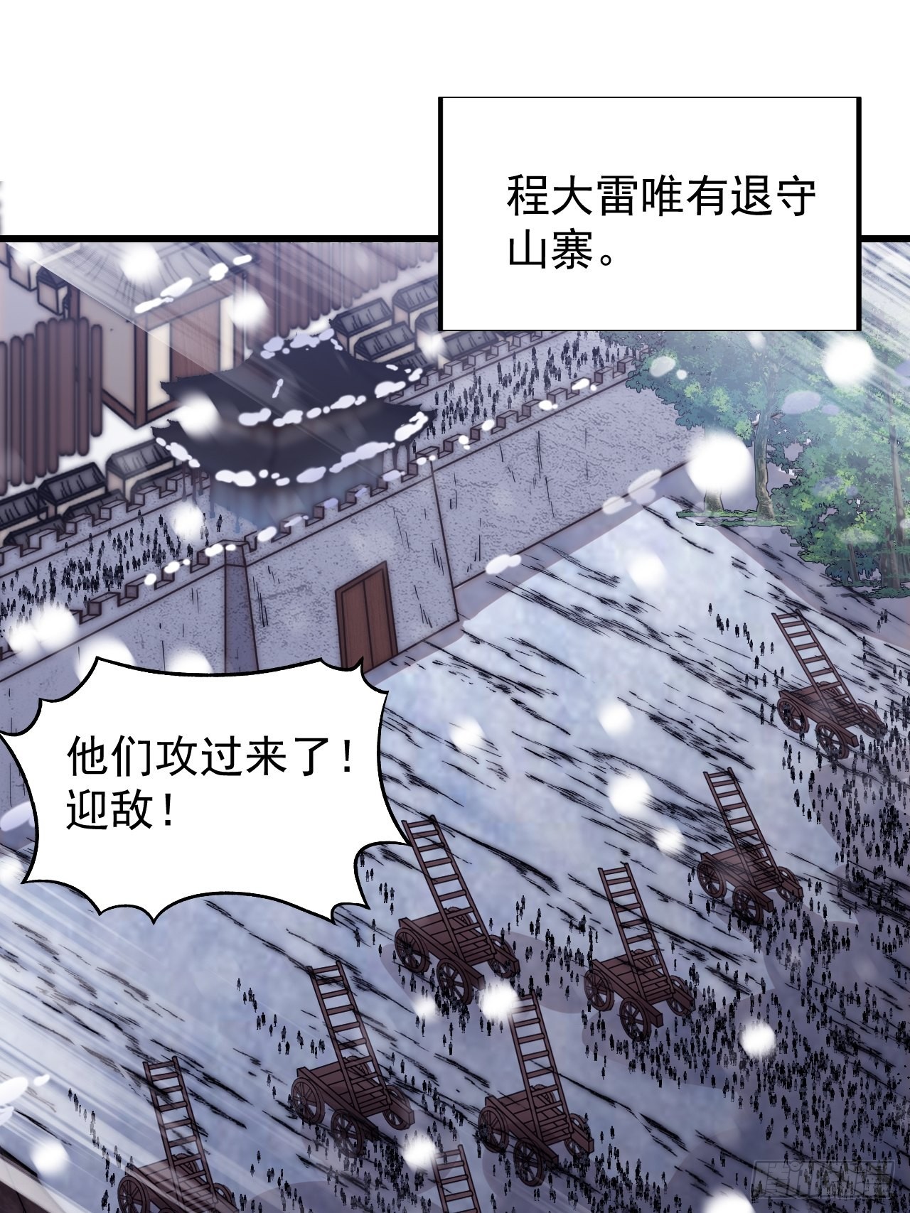 开局一座山漫画,第三百五十话：第四次进攻开始1图