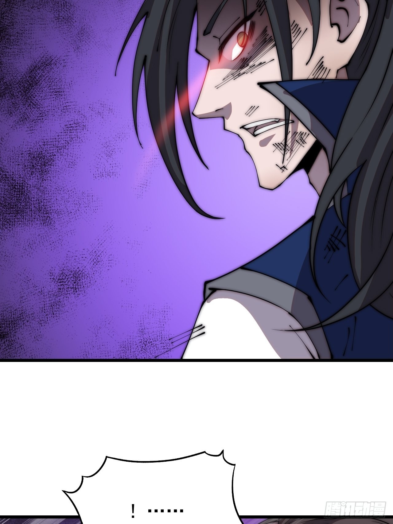 开局一座山漫画,第三百七十四话：猛兽般的力量2图