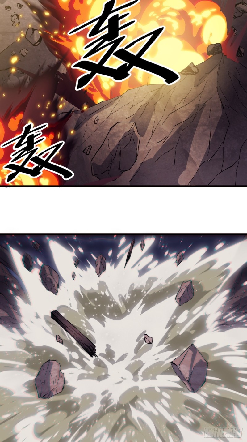 开局一座山漫画,第一百六十三话：借我一挂天河2图