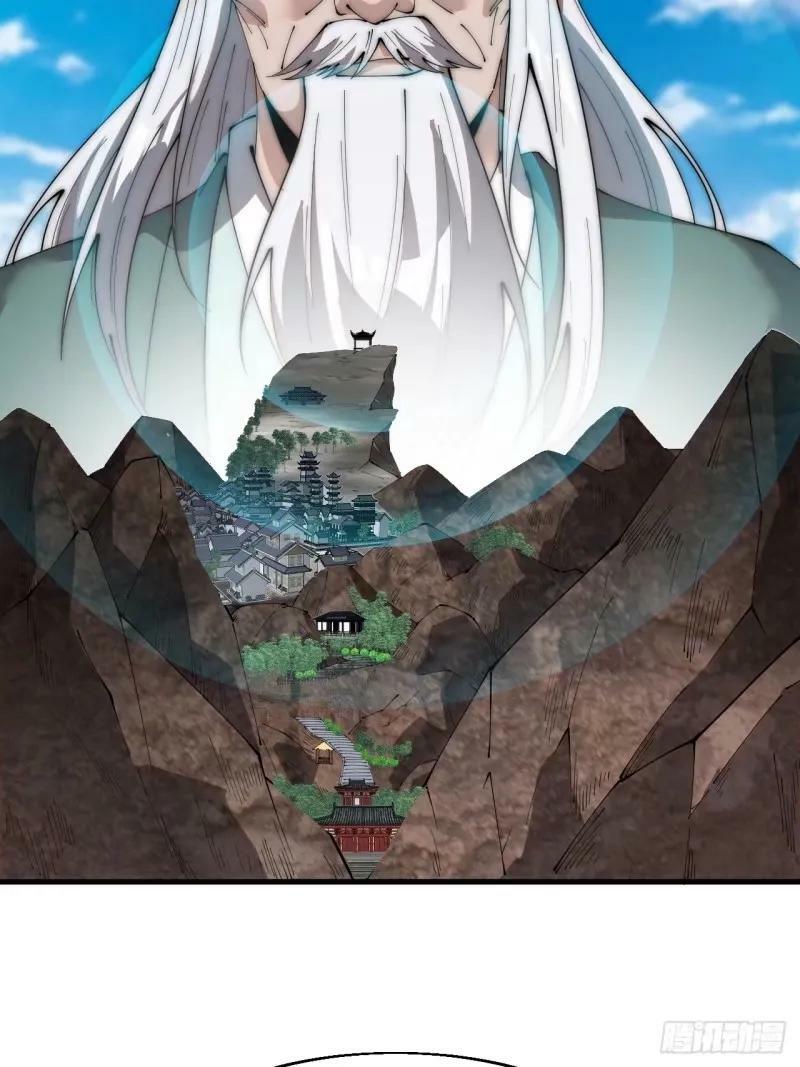 开局一座山免费看漫画,第五百六十一话：百年之后2图