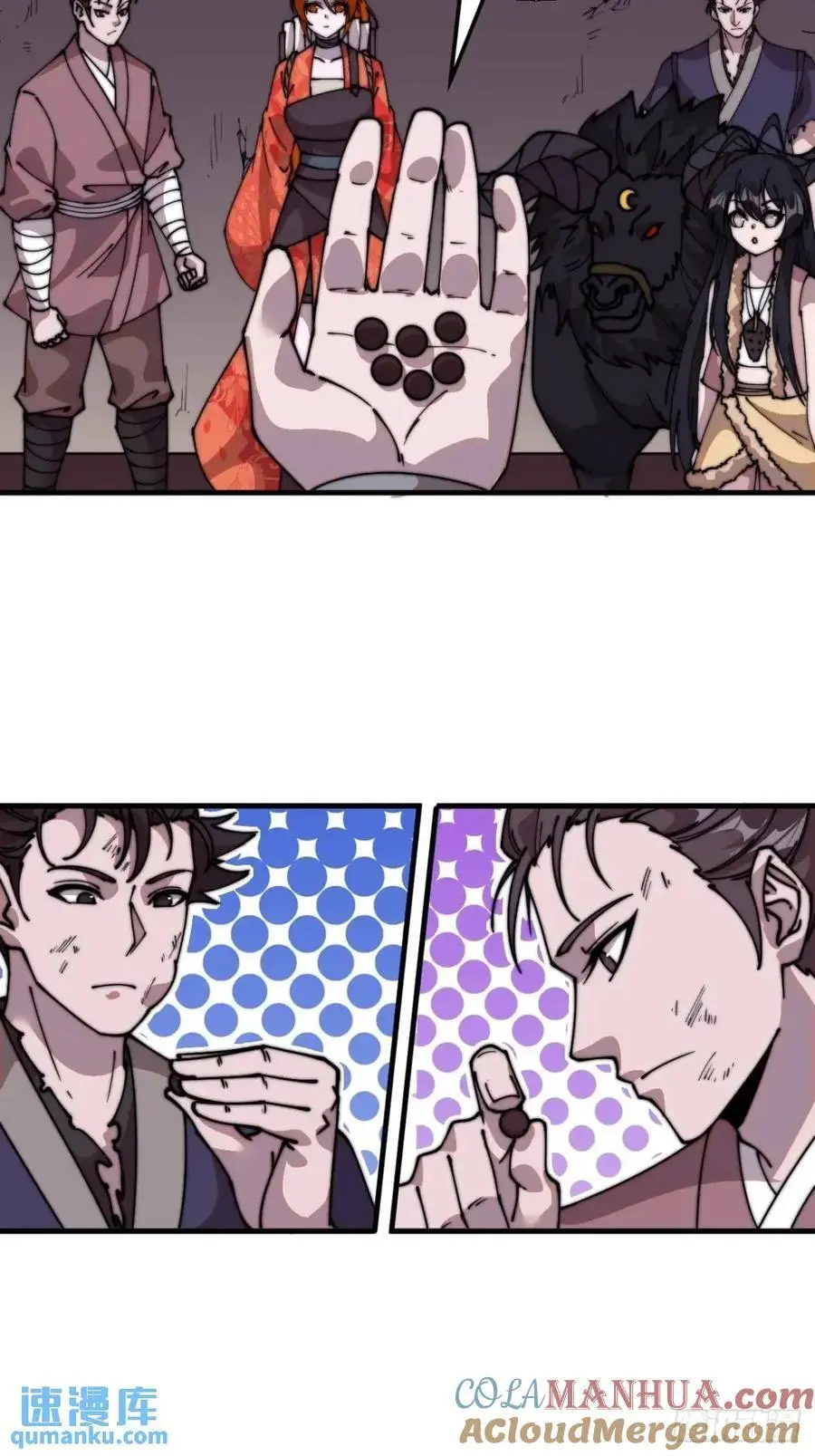 开局一座山免费看漫画,第七百二十一话：地下室1图