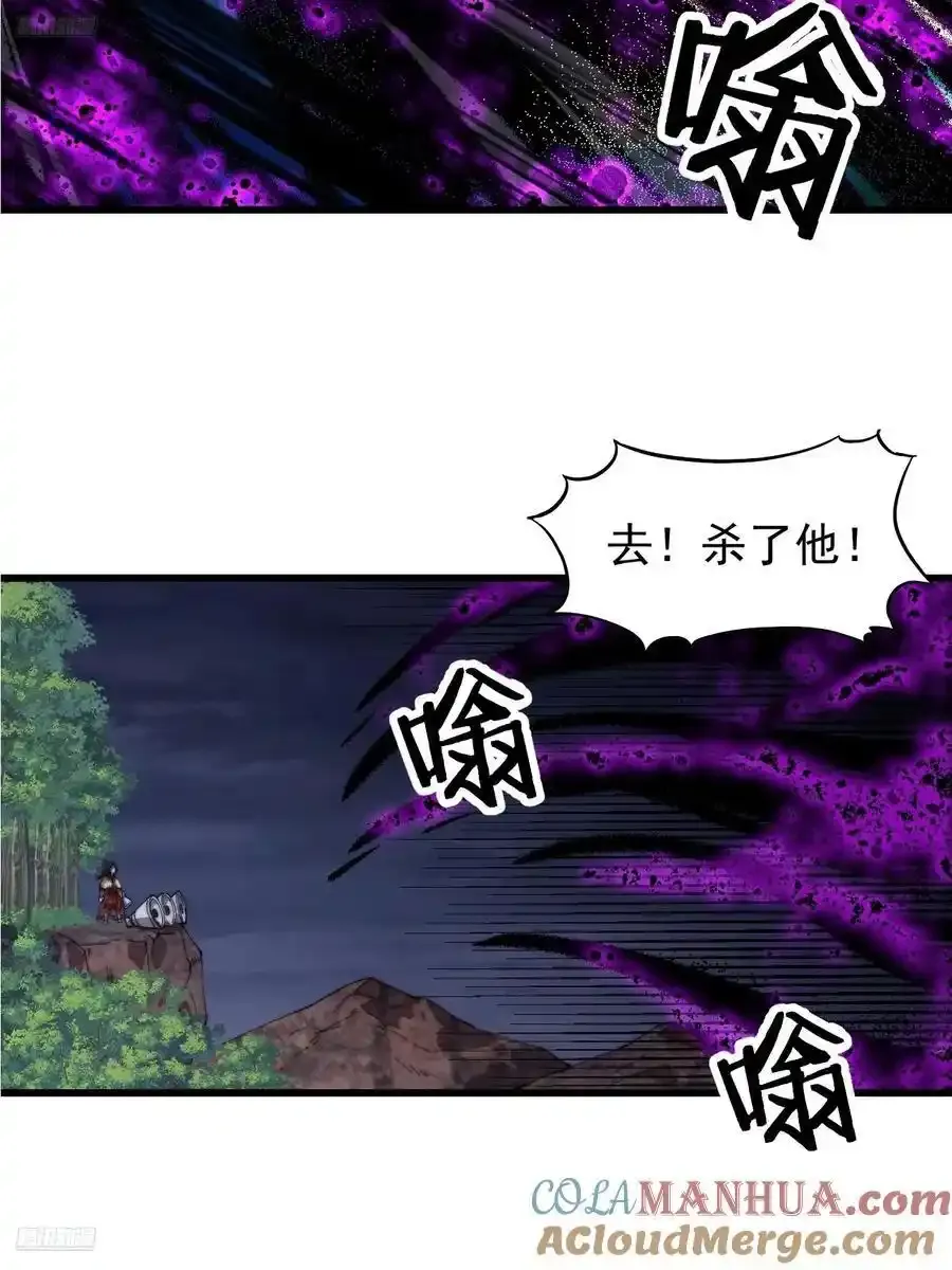 开局一座山免费漫画下拉式在线阅读漫画,第七百四十六话：挑衅2图