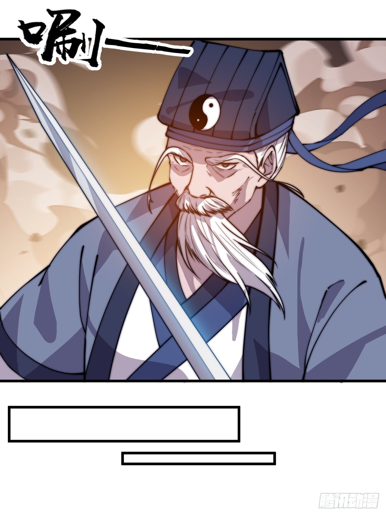 开局一座山免费看漫画,第四百三十话：林少羽VS刘阿吉1图