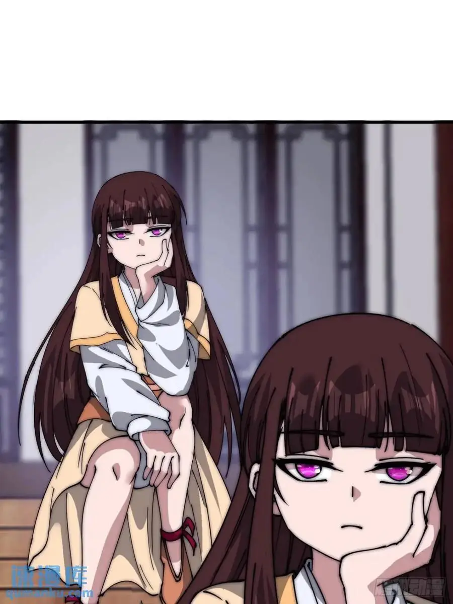 开局一座山免费看漫画,第六百七十九话：心系苍生2图