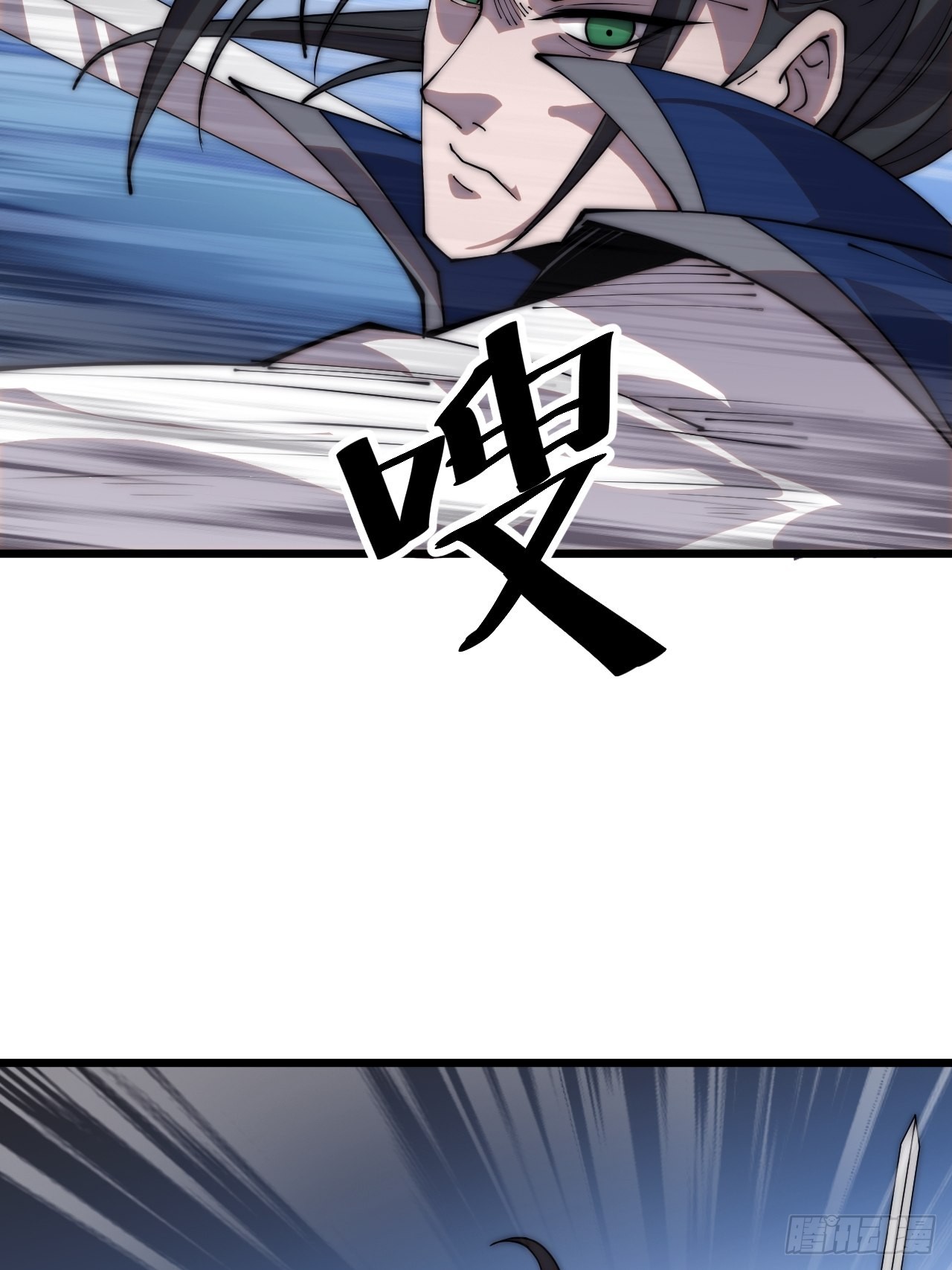 开局一座山漫画,第三百五十八话：蛤蟆寨夜袭！1图