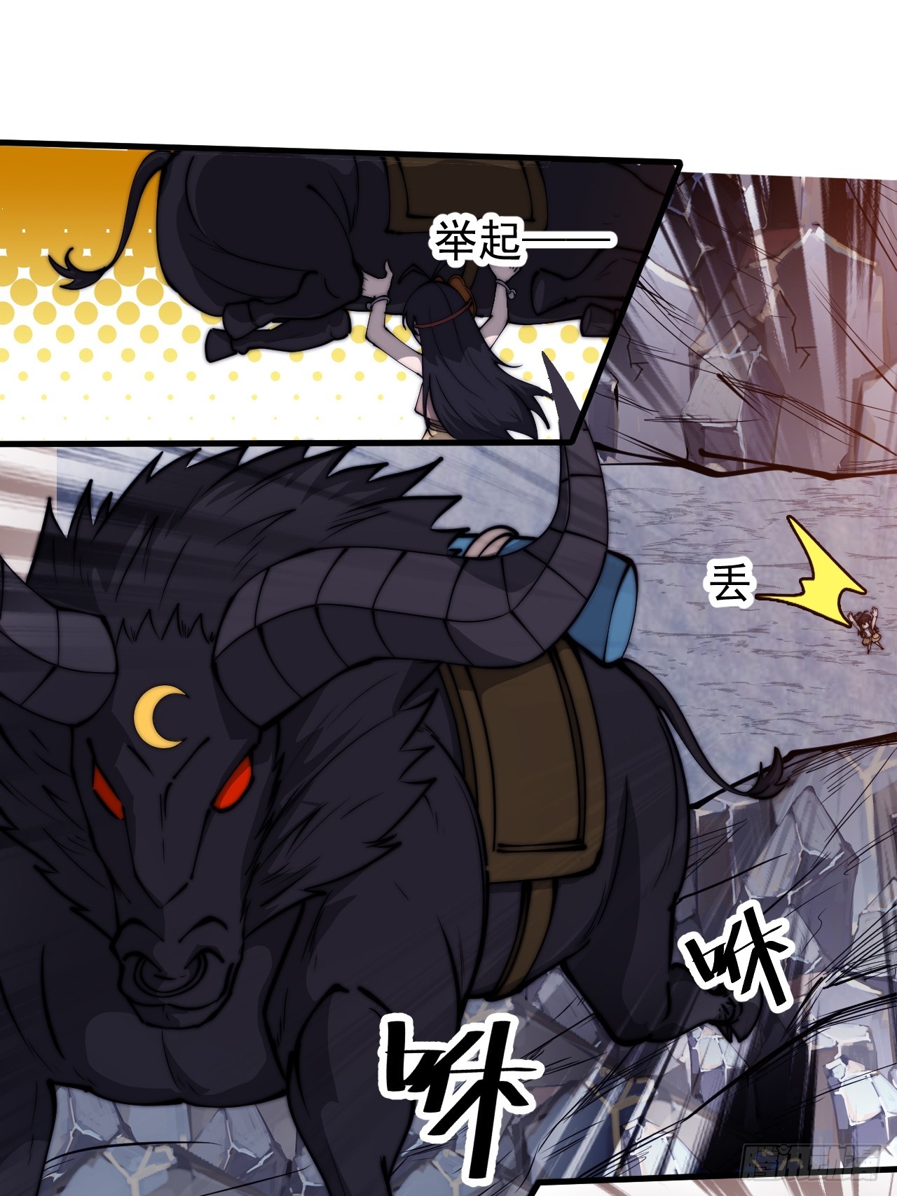 开局一座山免费看漫画,第四百六十话：帝国并不缺勇士1图