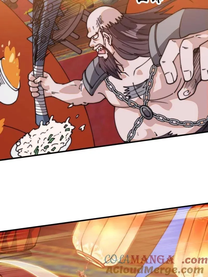 开局一座山漫画,第八百零八话 ：美女让一下1图