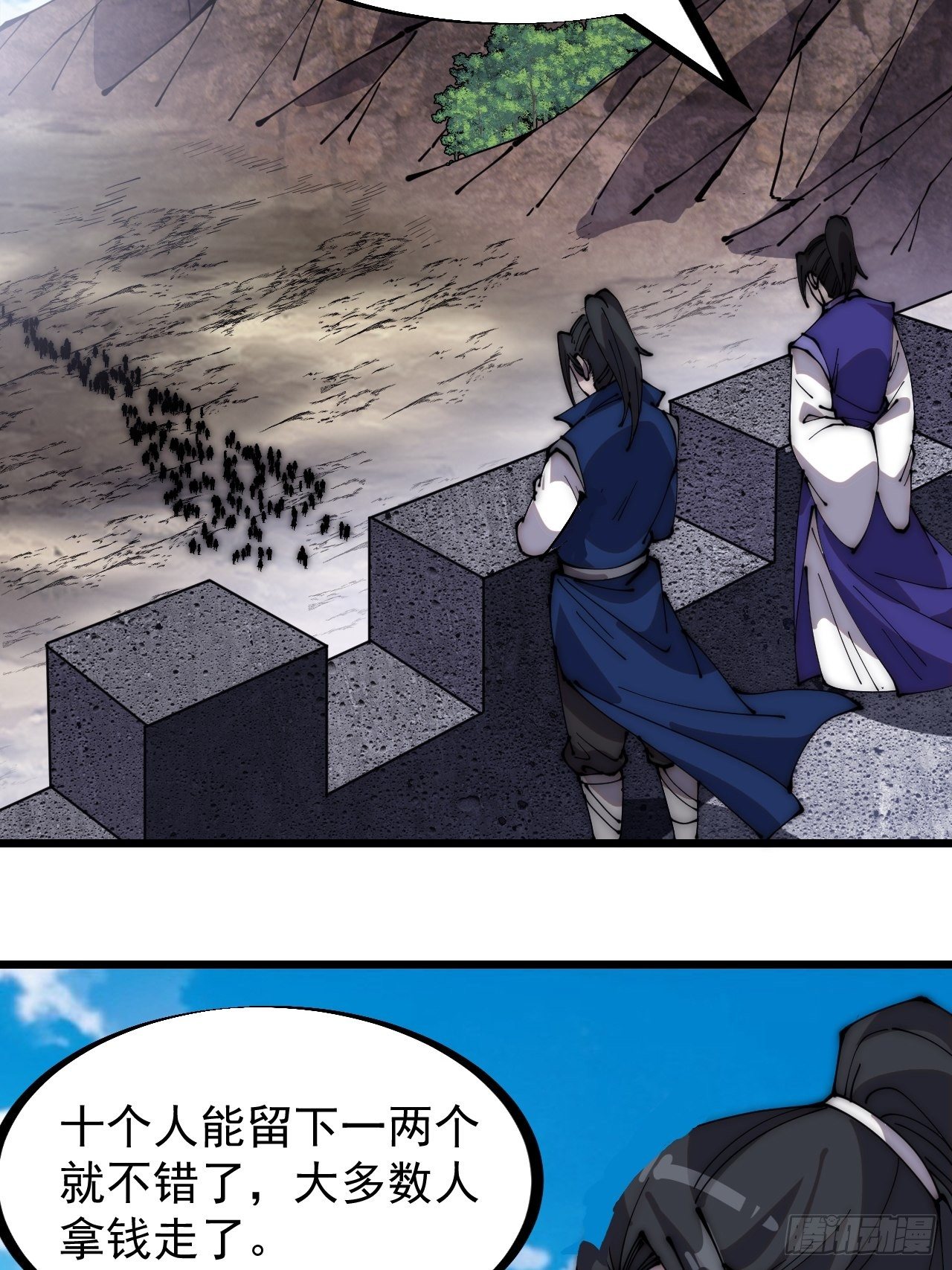 开局一座山免费看漫画,第二百九十五话：加入蛤蟆寨2图
