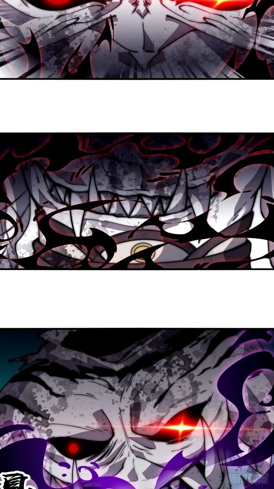 开局一座山免费看漫画,第五百七十二话：紧急支线任务1图