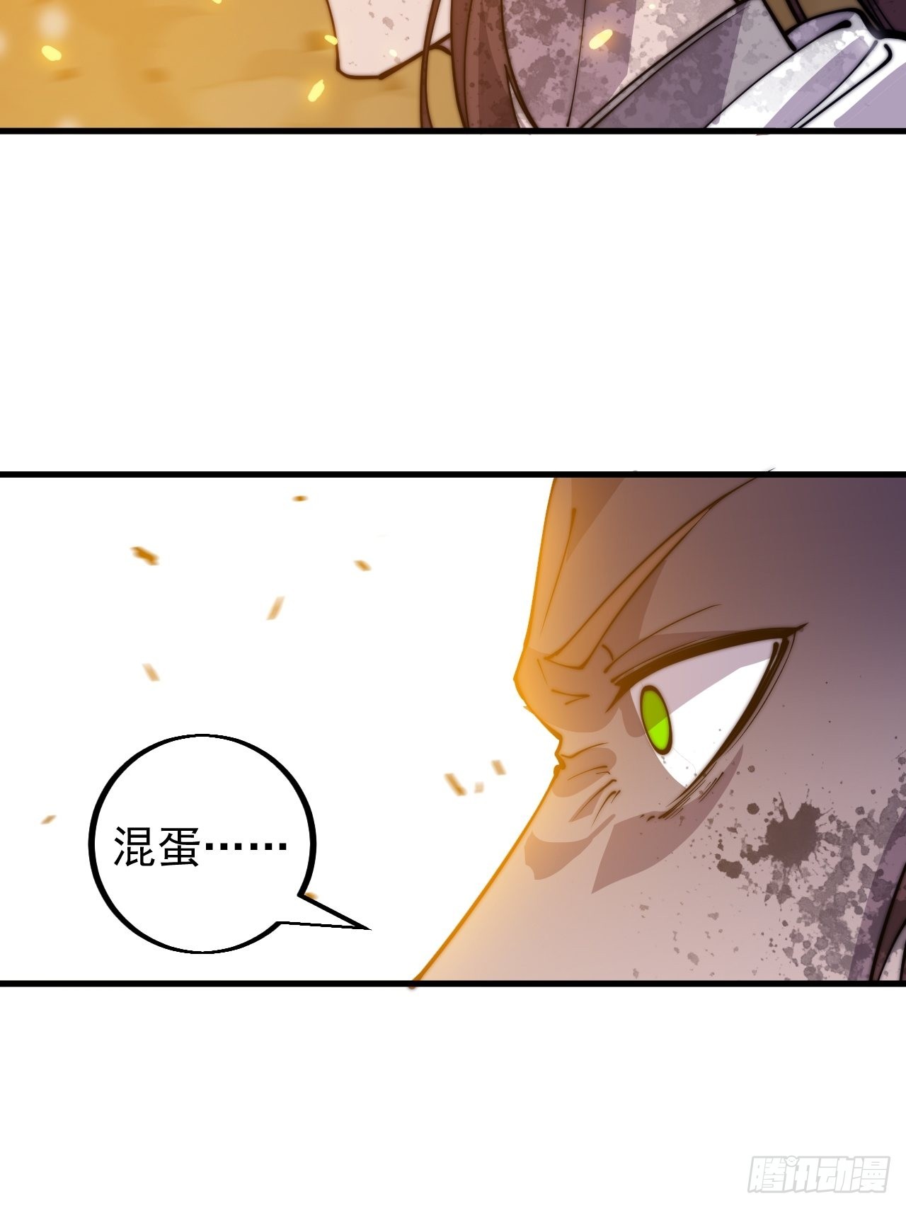 开局一座山免费看漫画,第四百三十三话：乱世降临1图