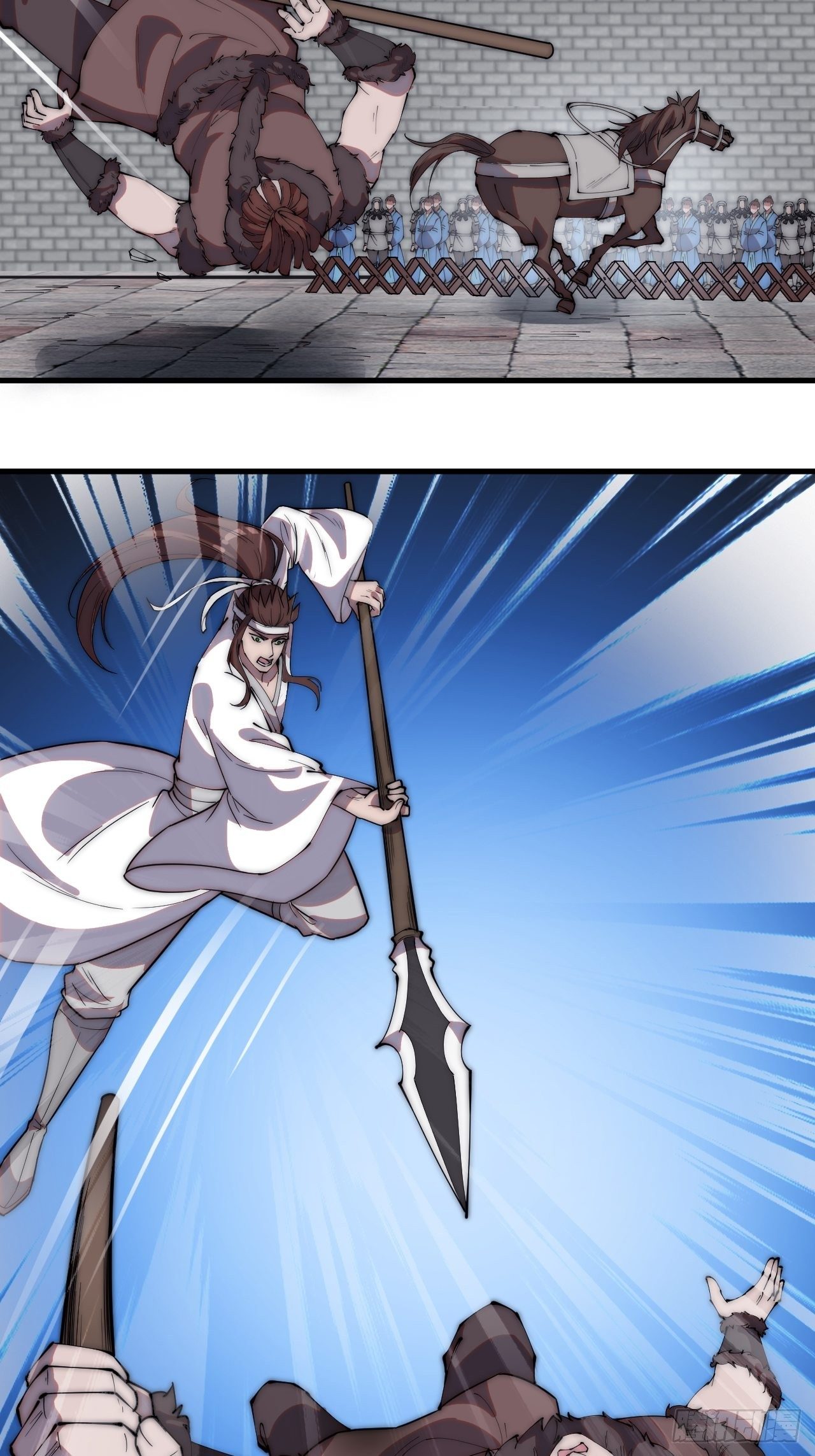 开局一座山漫画,第二百一十三话：下马！2图