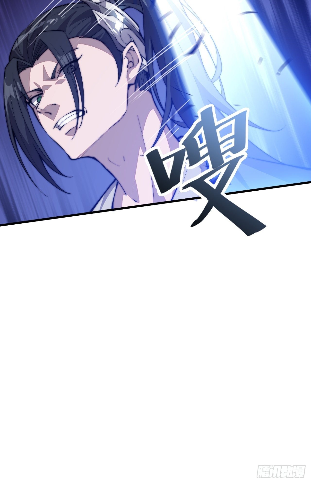 开局一座山免费看漫画,第七十八话：这是我的斧子！2图