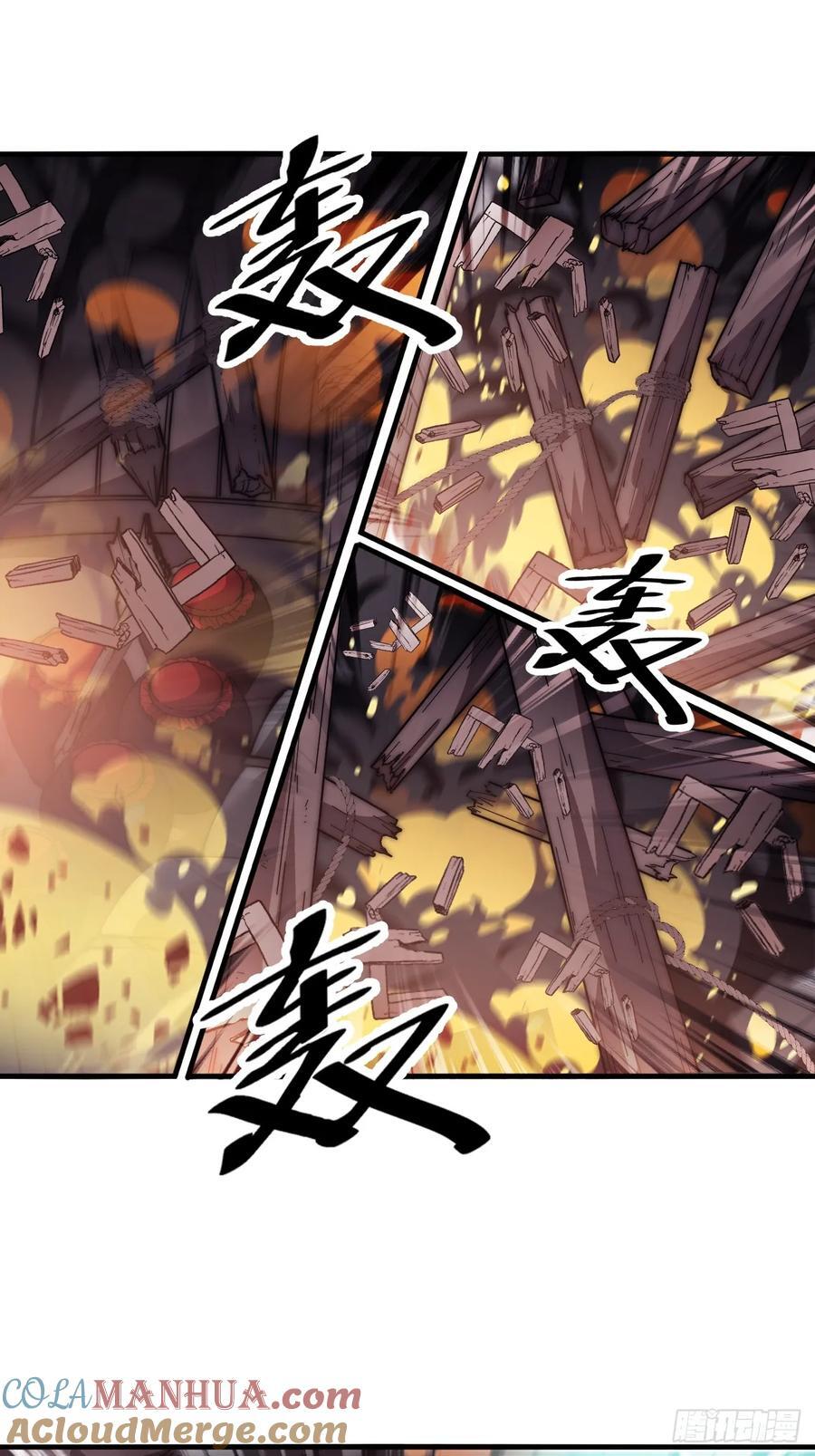 开局一座山免费看漫画,第六百五十四话：劫船1图