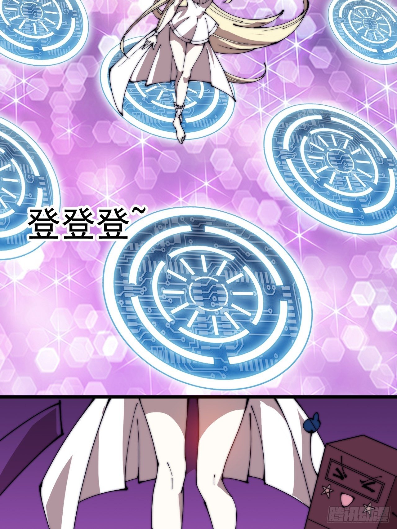 开局一座山免费看漫画,第二百四十六话：专属BGM2图