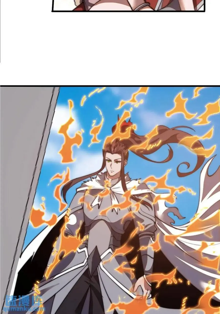 开局一座山免费看漫画,第七百一十四话：丰碑2图