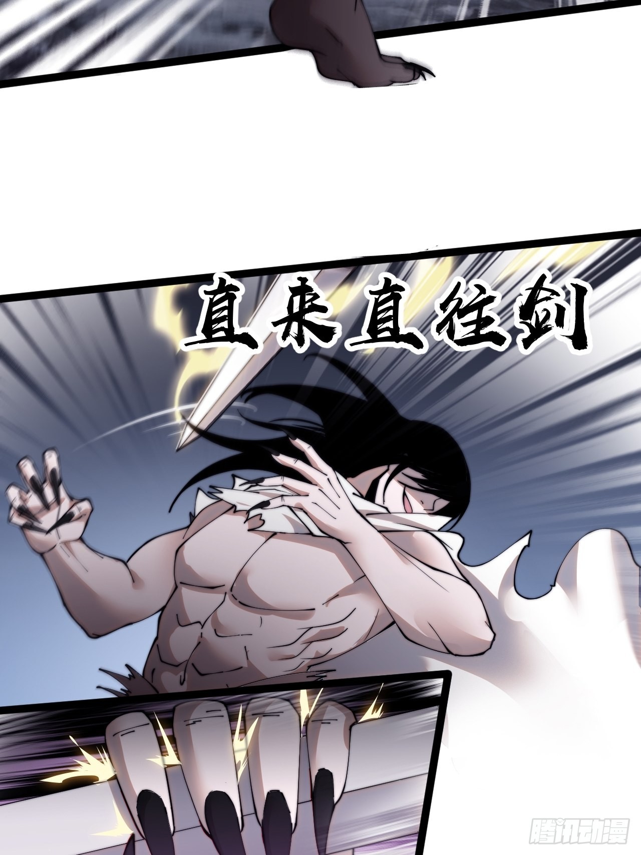 开局一座山免费看漫画,第三百九十三话：绝世恶人崔弄海1图