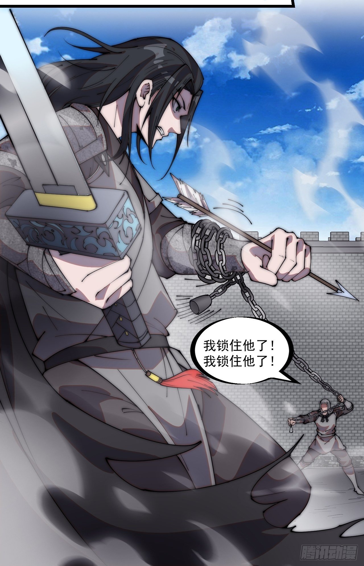 开局一座山漫画,第二百二十话：系统归来！！2图