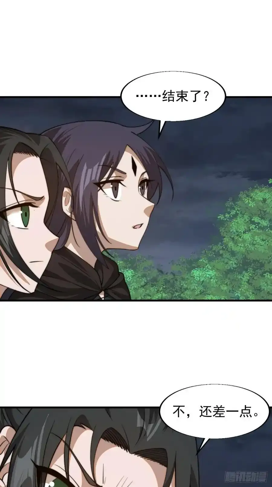 开局一座山免费看漫画,第七百四十六话：挑衅1图