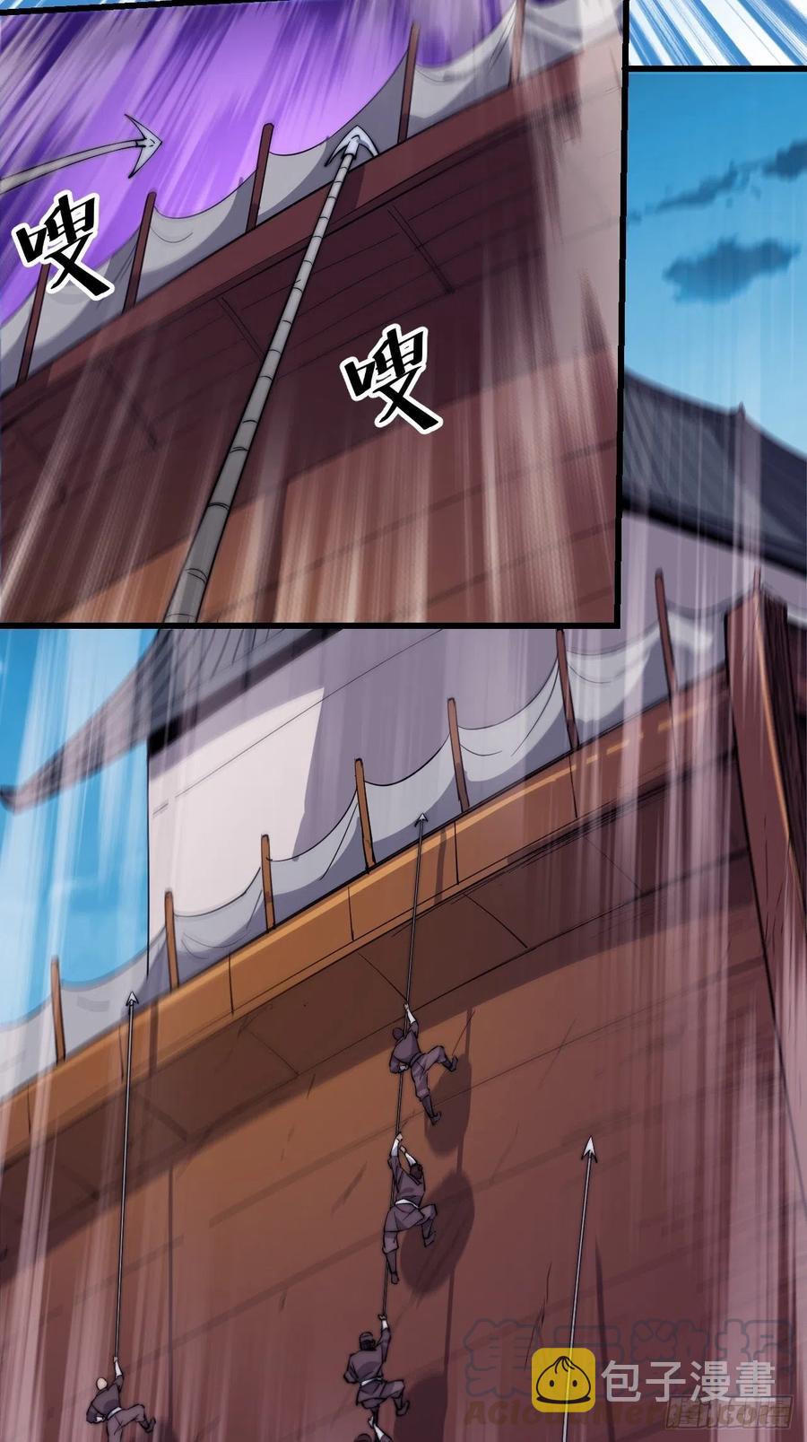 开局一座山免费看漫画,第九十五话：就像一棵海草2图