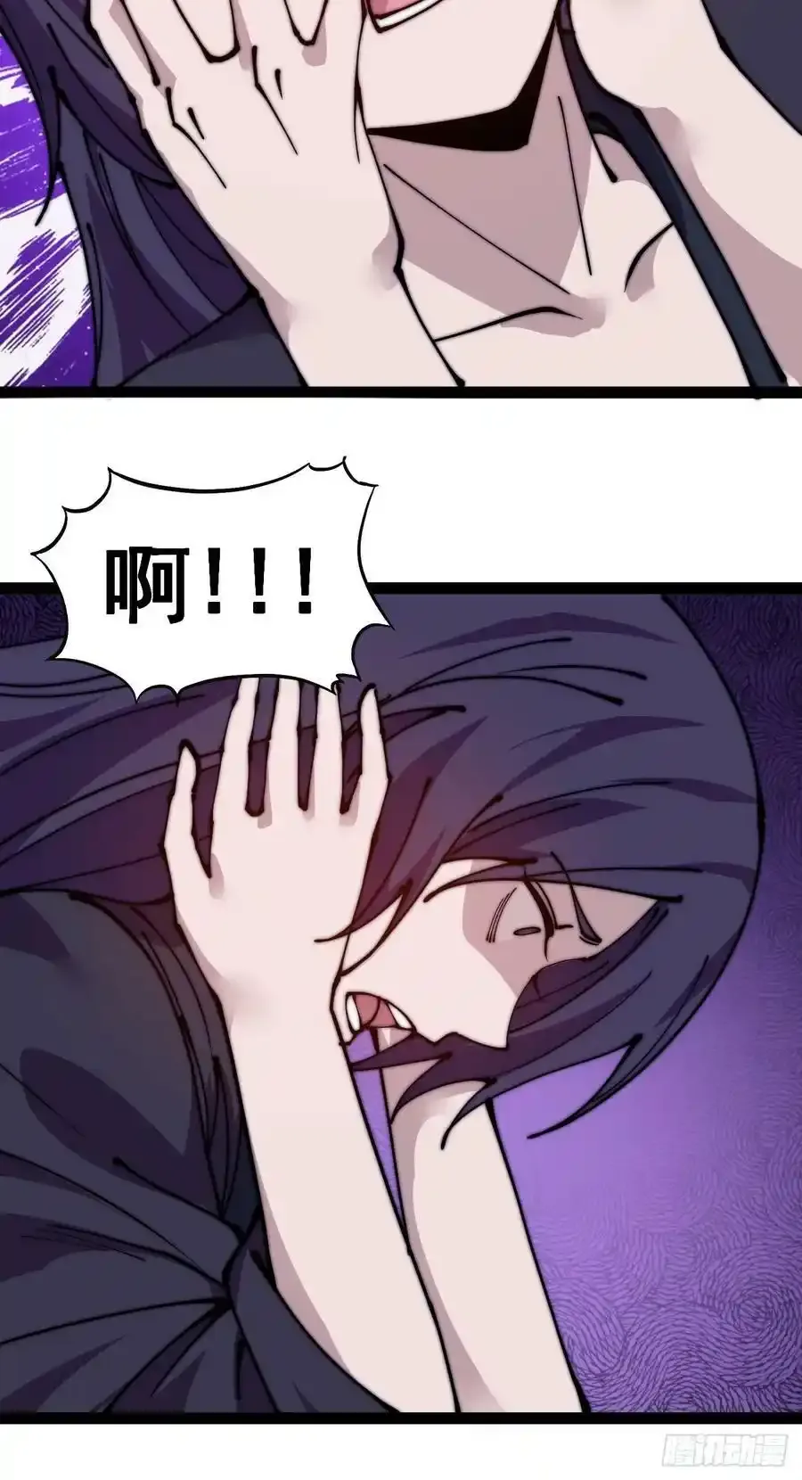开局一座山免费看漫画,第四百八十六话：三更天1图