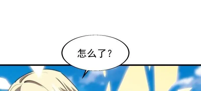 开局一座山免费看漫画,第832话 ：你我不寂寞1图