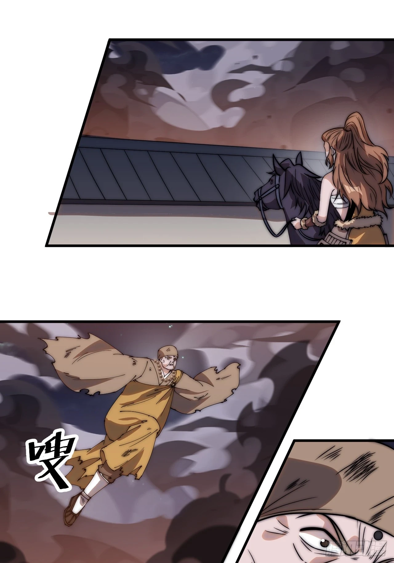 开局一座山漫画,第五百一十二话：绝境1图