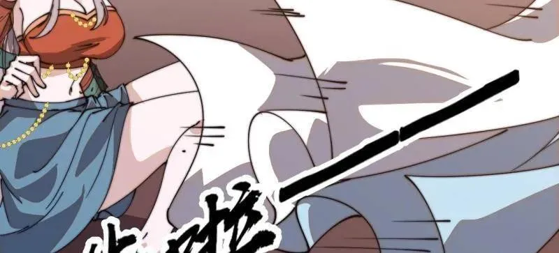 开局一座山免费看漫画,第八百零六话 ：救场2图
