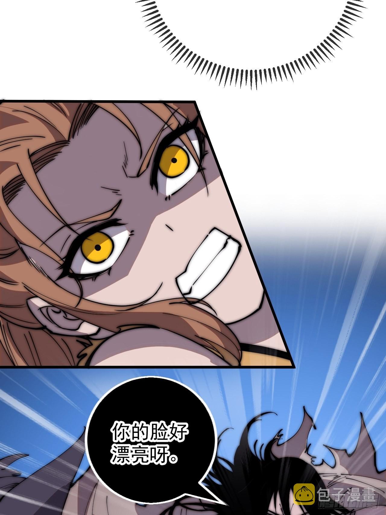 开局一座山漫画,第三百九十二话：遇险！2图