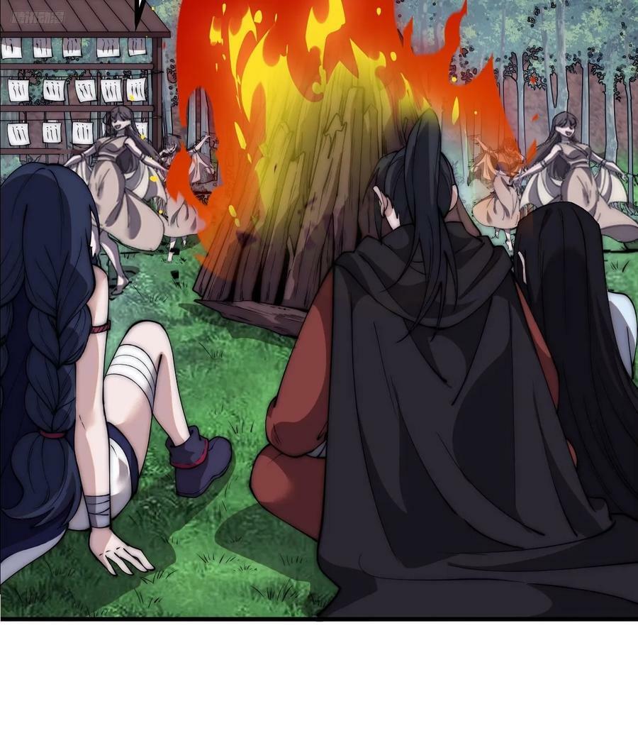 开局一座山漫画,第五百八十九话：寻求庇护2图