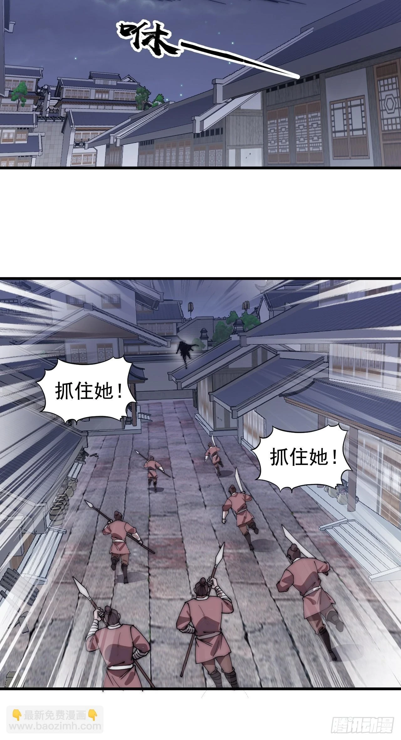 开局一座山免费看漫画,第五百零五话：搜找全城1图