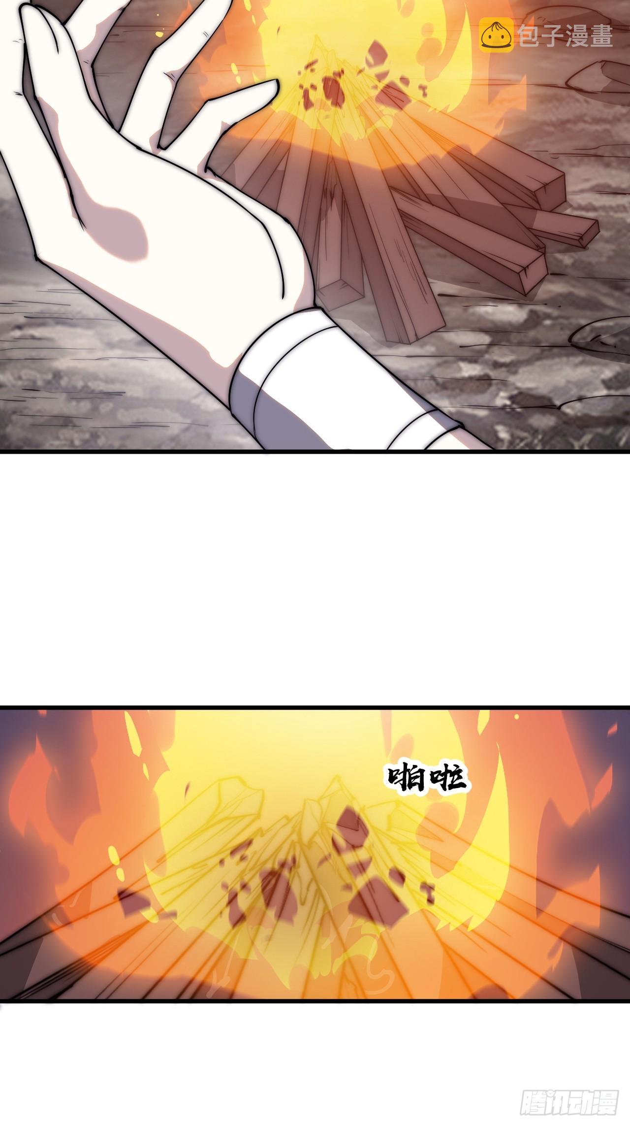 开局一座山免费看漫画,第四百六十一话：战后休养生息1图