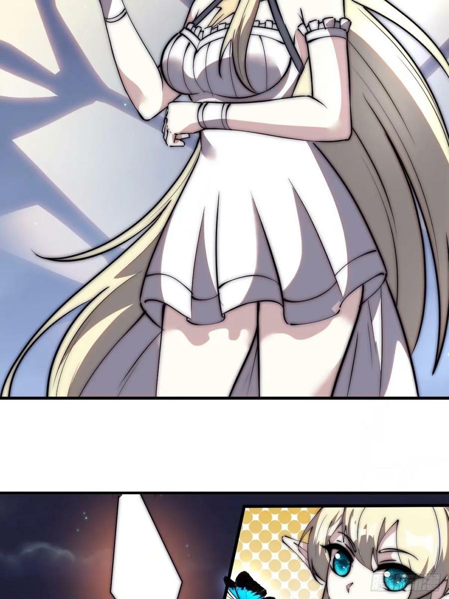 开局一座山漫画,第五百八十话：重逢1图