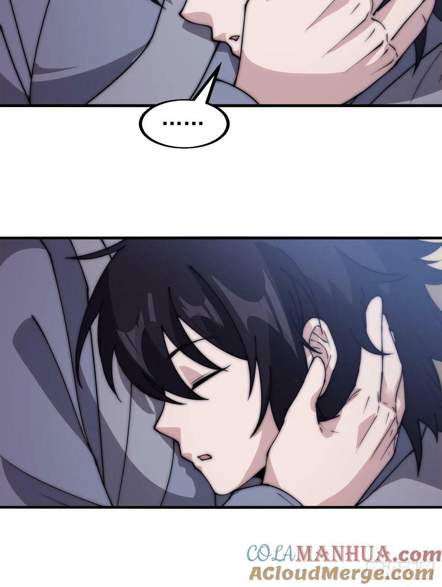 开局一座山免费看漫画,第五百五十四话：危险将至1图