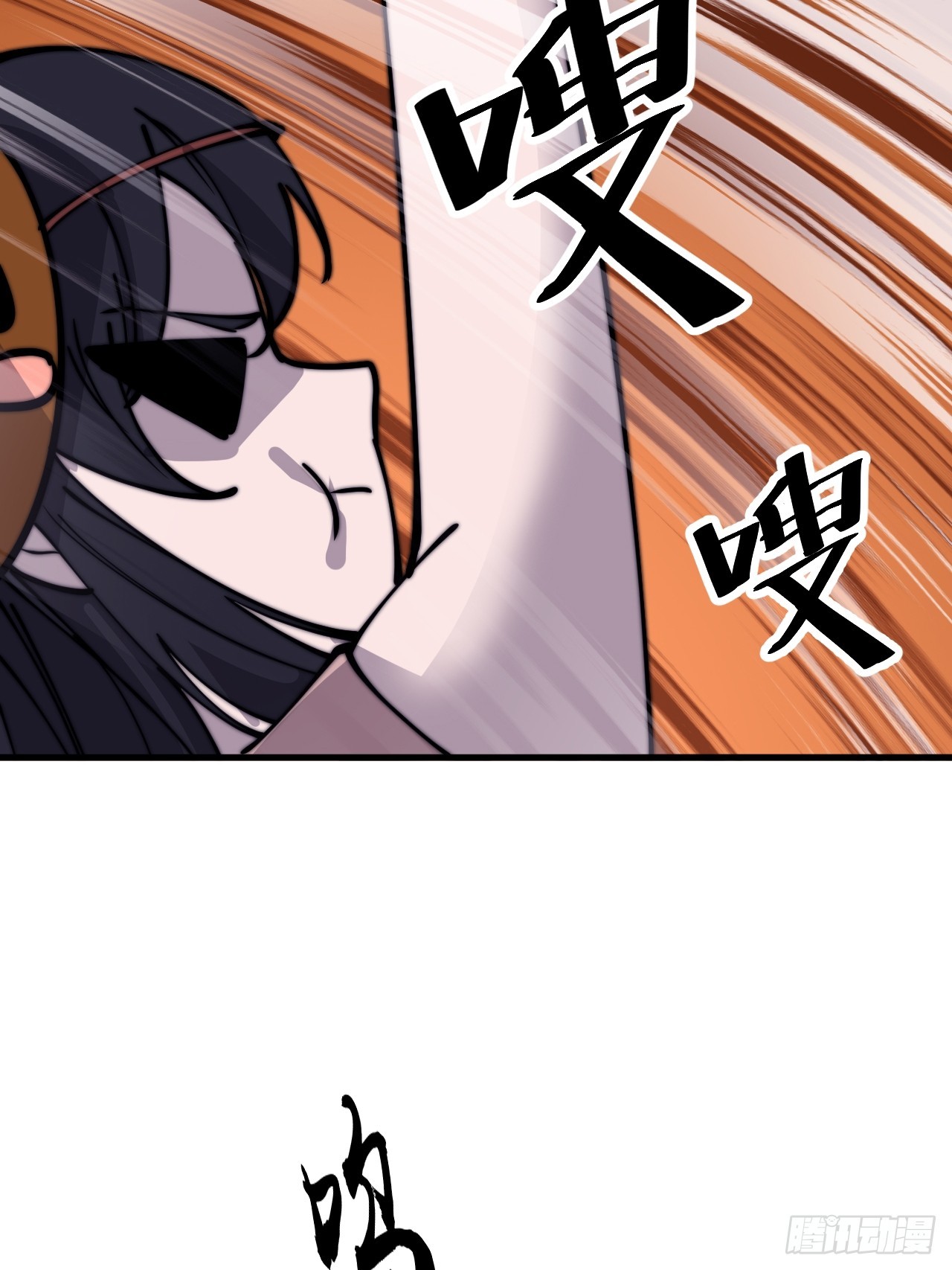 开局一座山漫画,第四百四十四话：熟人2图