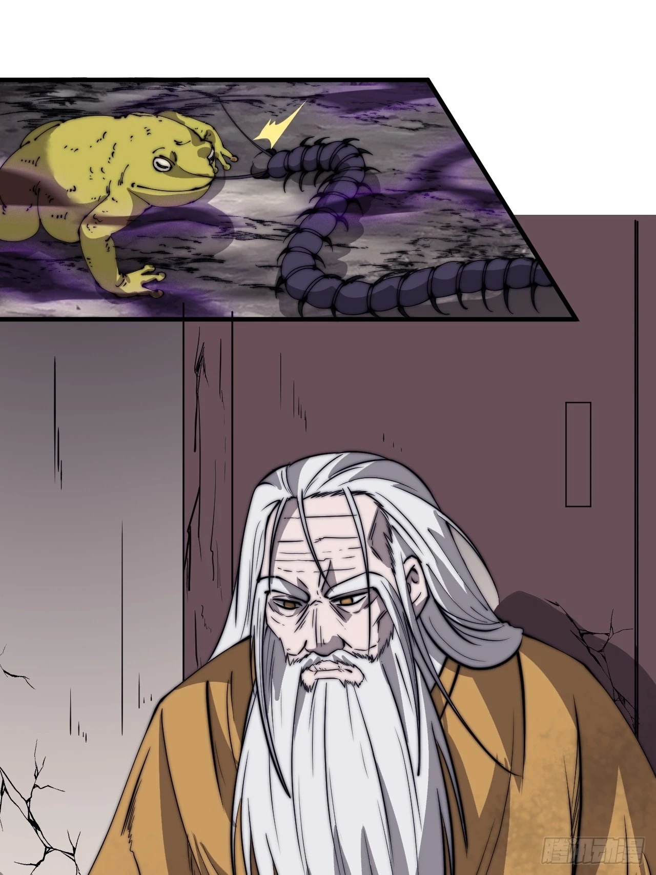 开局一座山免费看漫画,第四百九十七话：求死不能1图