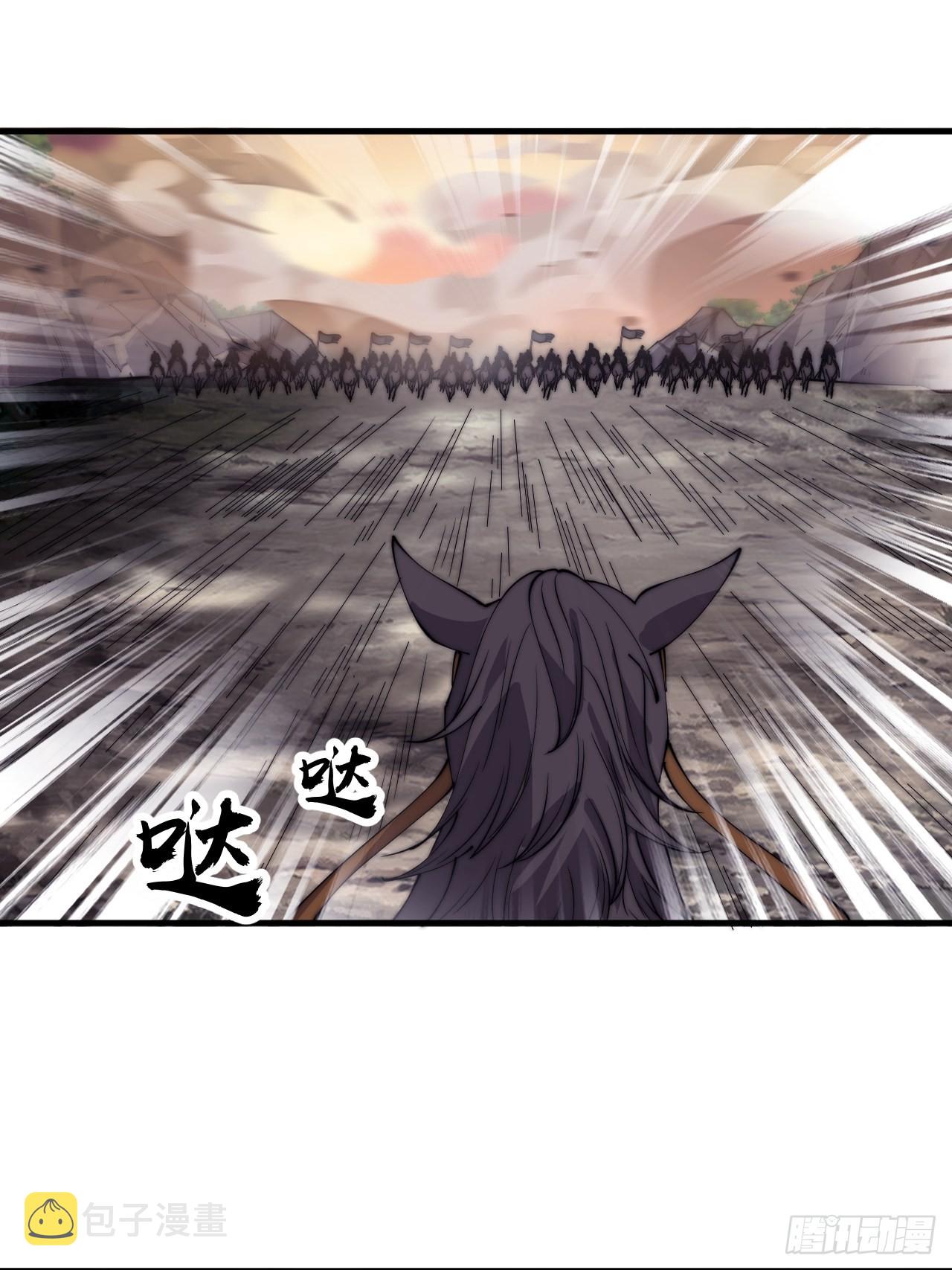 开局一座山漫画,第四百二十五话：傀儡王子2图