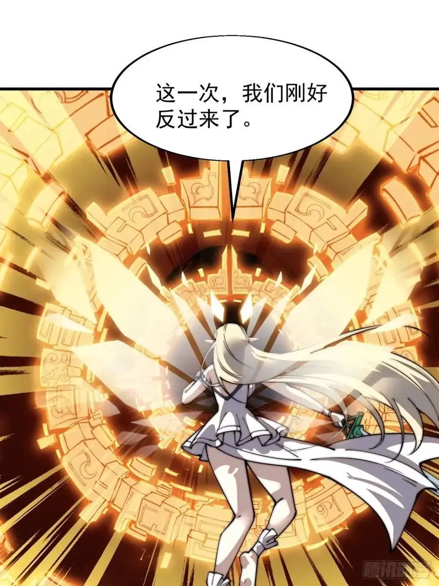 开局一座山免费看漫画,第七百三十一话：进入梦境2图