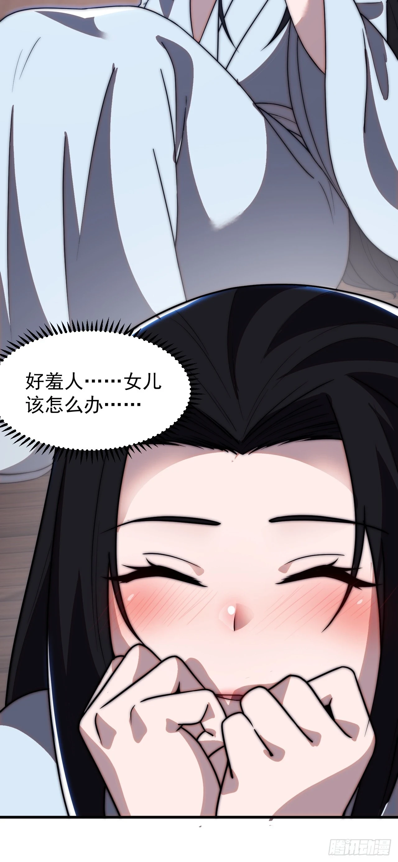 开局一座山免费看漫画,第五百零五话：搜找全城2图